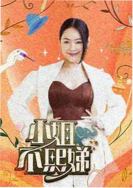 抓钱舞商场快闪表演封面